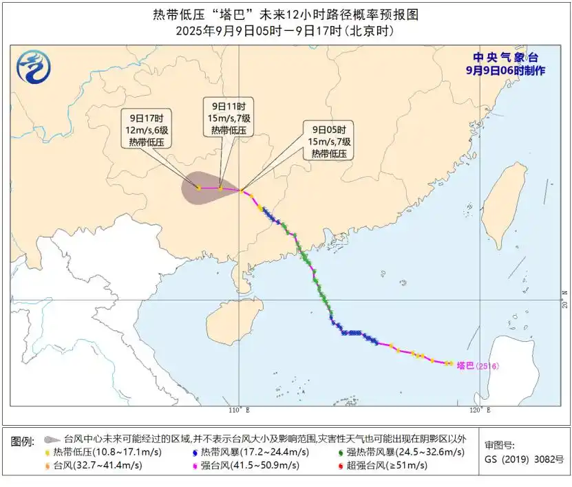 台风“塔巴”强度减弱，但风雨影响仍在，请合理安排物流计划！