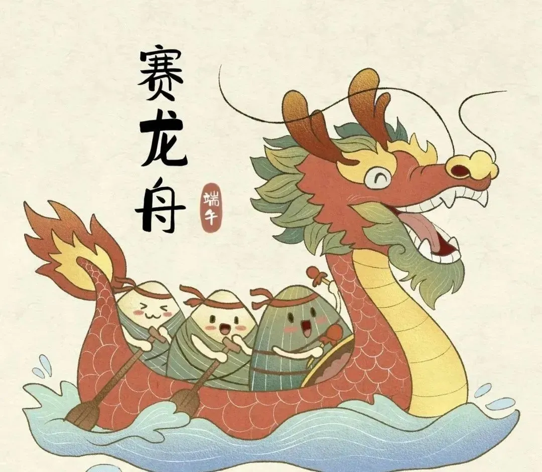 端午呈祥·粽享安康，88858cc永利集团物流 端午假期-服务不打烊