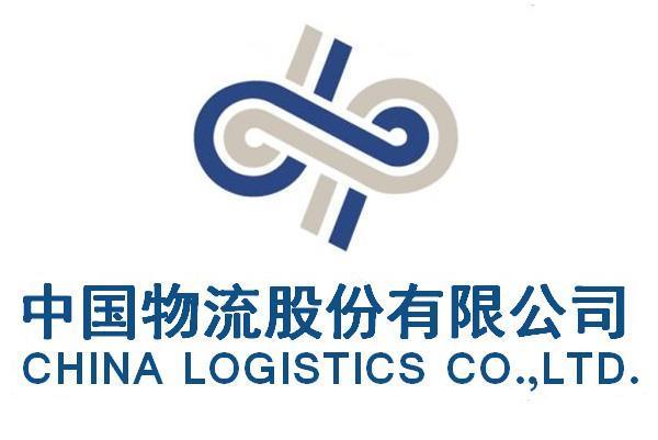 央企物流阵营五合一重组，将再造一家物流巨无霸