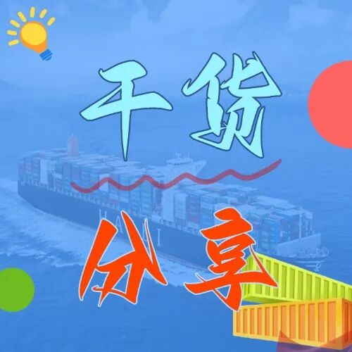 山东青岛港“五一”期间迎来生产作业高峰