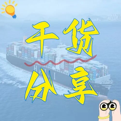 浙江隐藏的物流密码：选对港口，让您的物流成本直降30%