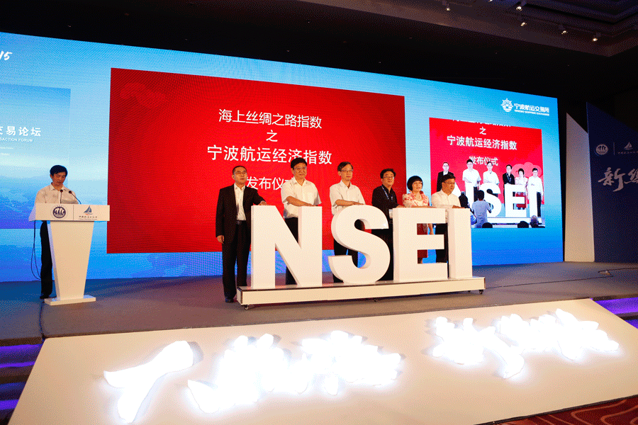 宁波港航提升航运服务能级，助力世界一流强港建设