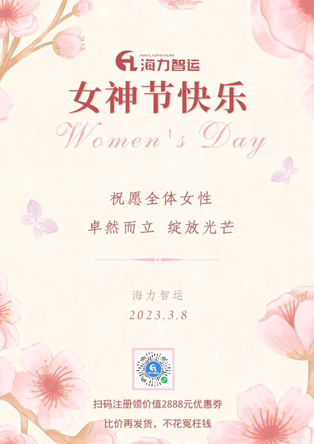首页| 88858cc永利集团中国区官方网站