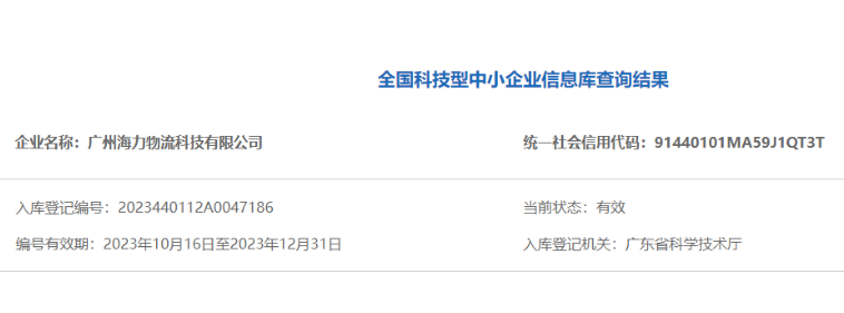 首页| 88858cc永利集团中国区官方网站