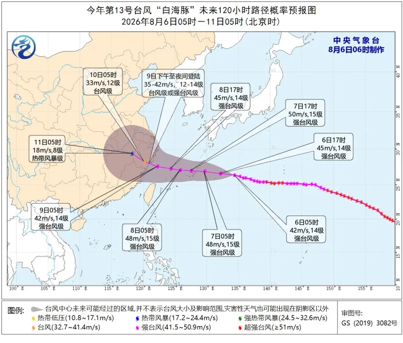 首页| 88858cc永利集团中国区官方网站