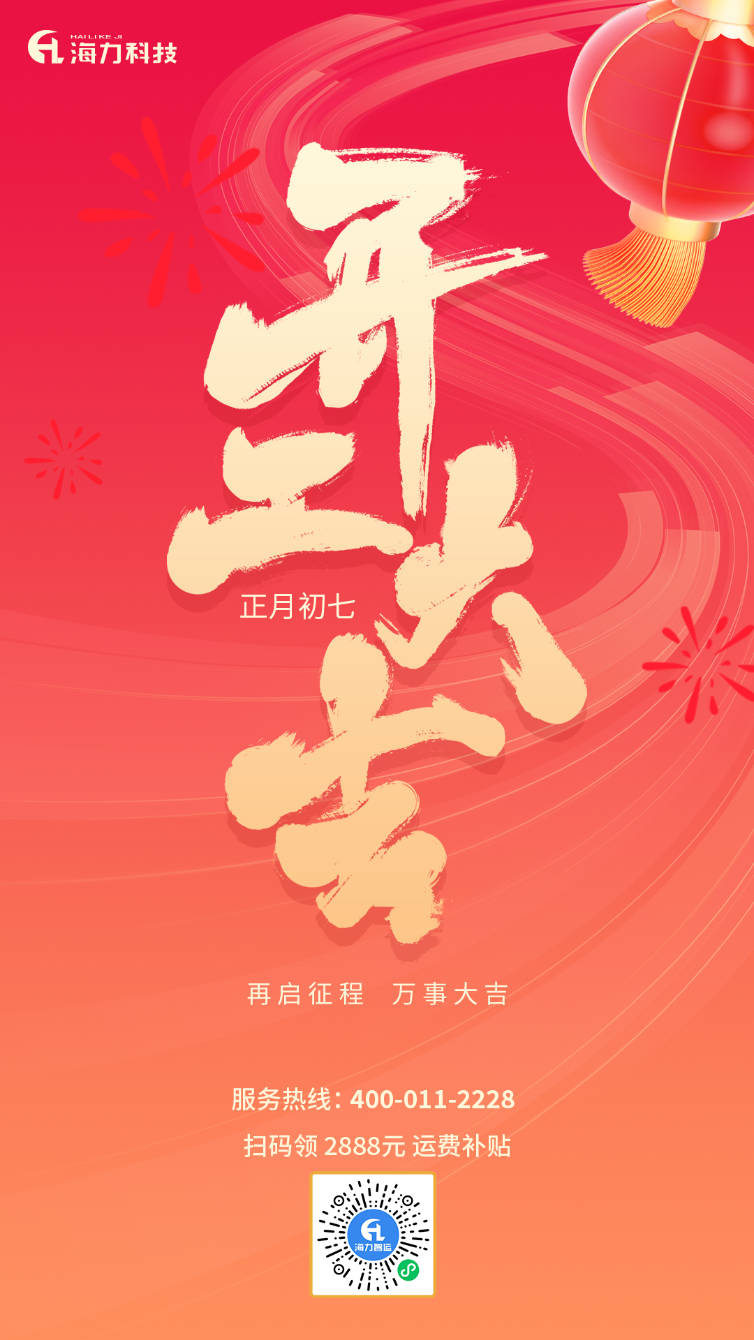 首页| 88858cc永利集团中国区官方网站
