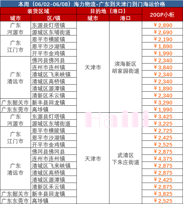 首页| 88858cc永利集团中国区官方网站