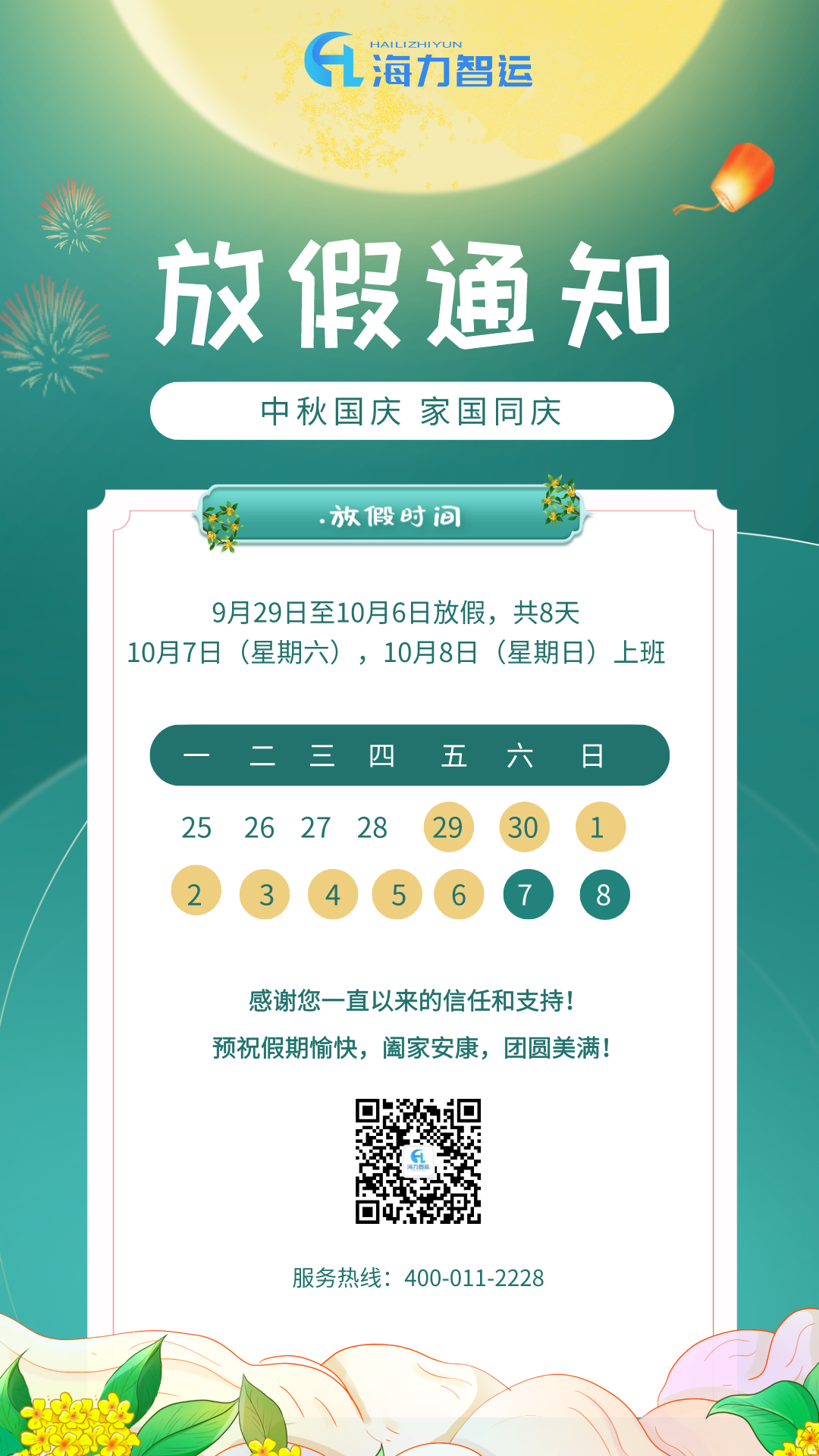 首页| 88858cc永利集团中国区官方网站