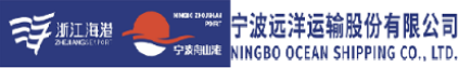 88858cc永利集团物流合作船东5